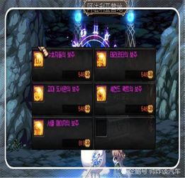 永恒之石全维度攻略，稀有属性分类、高效获取路径与全职业专属搭配方案