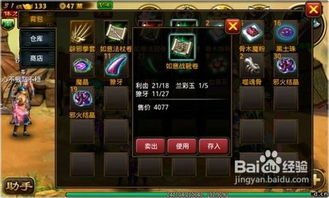 大堂豪侠怎么玩？副本冲榜、PVP制霸、平民零氪养成的实战全指南