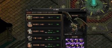 2026新开传奇外传SF怎么选？热门类型拆解+实战避坑攻略