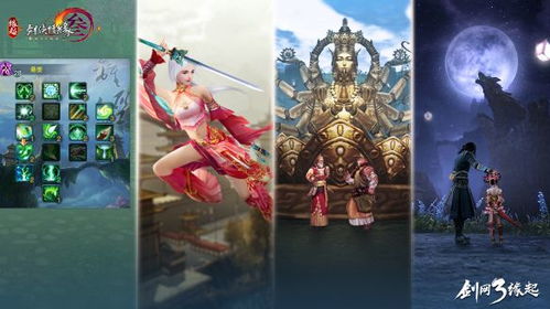 剑网三重制版捏脸怎么玩透？门派适配逻辑、冷门风格玩法及热门脸避坑全解析