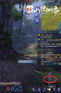 蜀山缥缈录隐藏秘境首通秘籍真的存在？灵宠养成天花板操作全揭秘