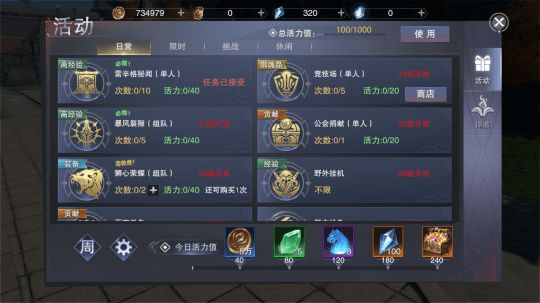 创誓记台服全维度实战指南，新手7天冲级、职业抉择、专属国战技巧全揭秘