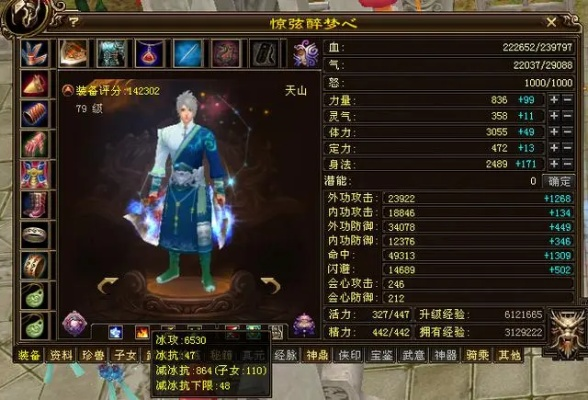 天龙八部3哪个门派最值得玩？2026平民/氪金/副本/PK四大场景精准匹配攻略