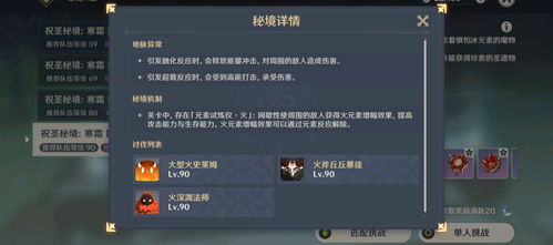 2026独家暗线版，第四章全分支影响+全角色存活通关攻略