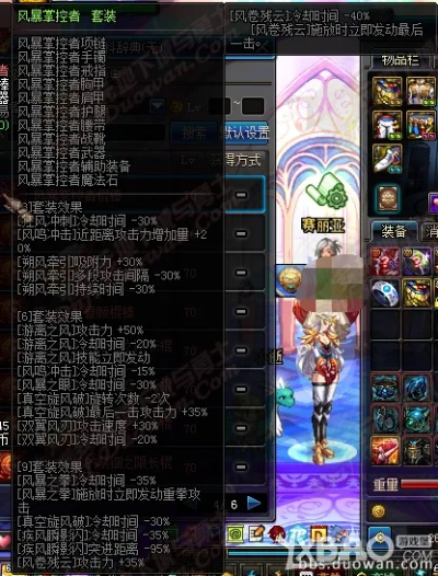 2026DNF风法异界套怎么选？搬砖/过渡/小众玩法精准适配指南