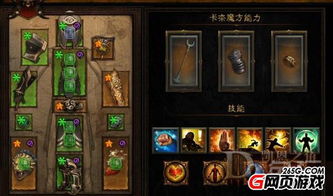 2026暗黑3武僧流派全解，冲层天花板、速刷神装、开荒首选怎么挑？