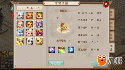 问道物攻神兽饕餮怎么玩？获取/培养/全场景实战硬核拆解