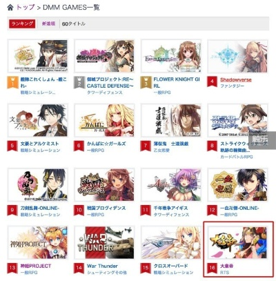 日本游戏行业未大规模裁员 但也开始“不招人”了