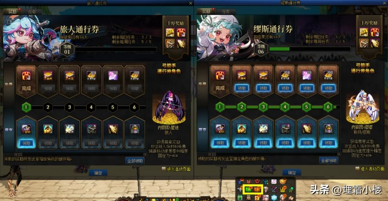 2026年DNF QP点终极攻略，全职业精准分配+版本隐藏红利解锁