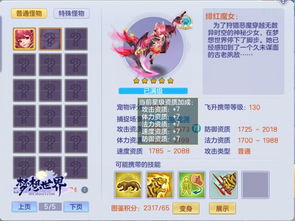 网络江湖游怎么玩到爽？2026全流派拆解+萌新速成顶流的实战秘籍