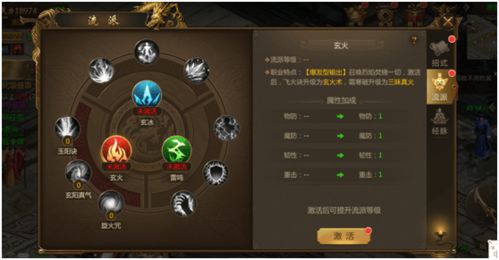 指点真龙全流派真龙养成攻略，零氪也能速成SSS级？附2026年实战数据