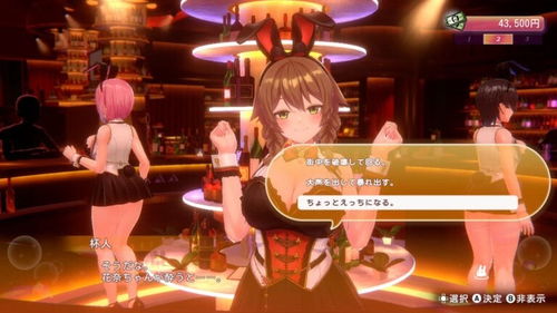 大雷兔女郎来了！《兔兔秘密花园2》首发预告＆截图