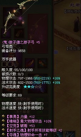 2026倩女幽魂射手怎么逆袭？冷门破盾流全场景通吃养成实战指南