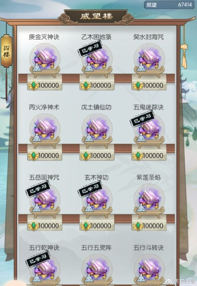 九天仙境怎么称霸？新手速通、仙宠进阶、副本通关的独家核心攻略