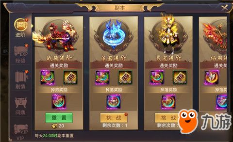 2026傲神传全阶攻略，门派抉择/隐藏副本/封神PK 少走3年弯路