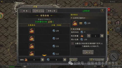 传奇外传私服网站怎么选？2026靠谱服筛选+打金搬砖实测全指南