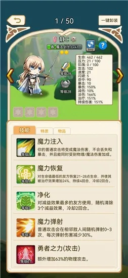 少女剑王怎么快速从萌新到霸服？SSR梯队/资源零浪费/终局BOSS速通秘籍全公开