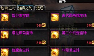 霸主官网怎么用？正版入口避坑、2026专属福利+高阶霸主养成全解析