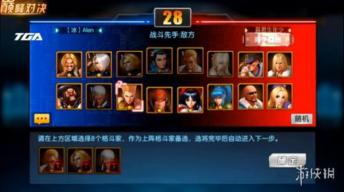 SSB vs C9 大乱斗巅峰对决，选手对位、赛制门道、夺冠概率硬核拆解