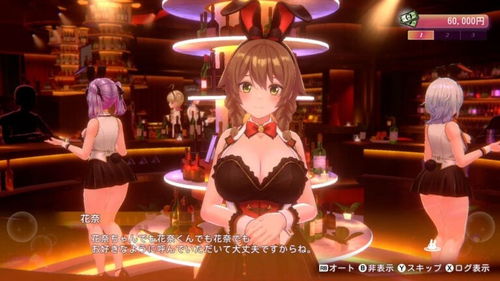 大雷兔女郎来了！《兔兔秘密花园2》首发预告＆截图