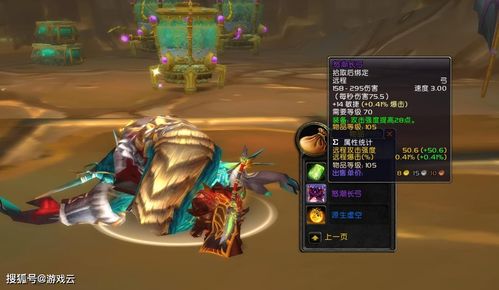 2026年魔兽世界配置怎么选？适配怀旧服/正式服热门玩法的装机调优全攻略