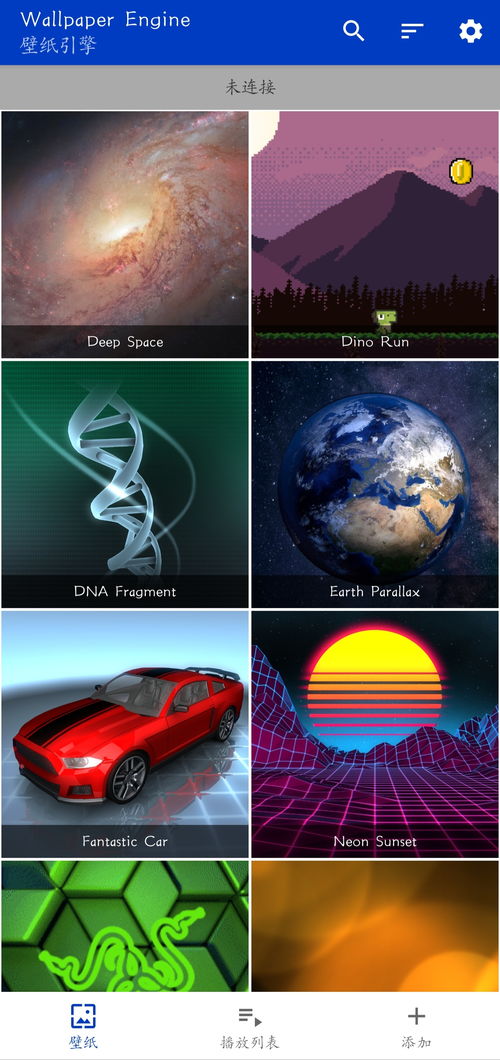 《Wallpaper Engine：壁纸引擎》好价：售价18.32元 截至3月10日