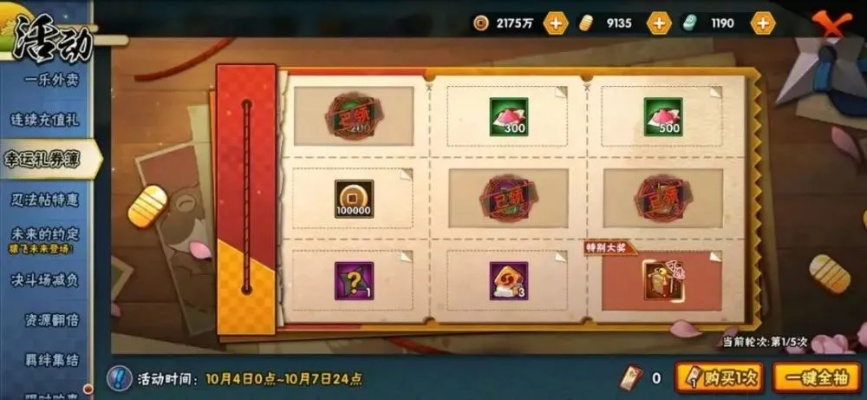 忍将礼包怎么选？全类型拆解+热门需求匹配的精准兑换攻略2026