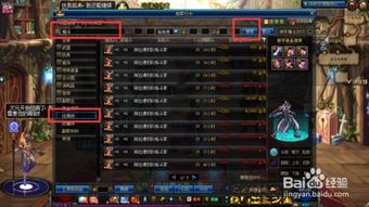 DNF35级选对人偶=躺赢？输出/辅助/控场全类型匹配，通关效率提80%