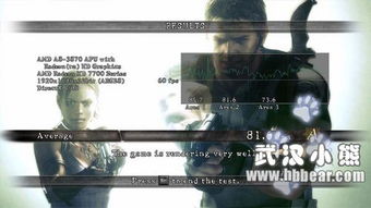 安卓手机畅玩《生化危机9：安魂曲》！博主测试可达100帧