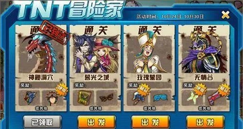 TNT游戏频道上分秘籍，新手3天上钻石的冷门弹道技巧+高胜率道具组合揭秘