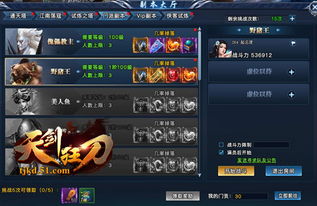 丐帮PK怎么稳赢？2026实测克制12门派连招+胜率提升70%的细节