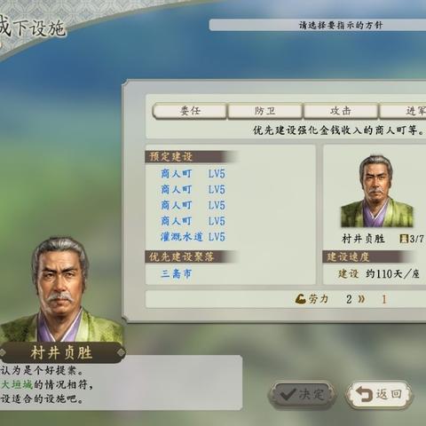 信长之野望12革新从小萌新到战国霸主，小势力崛起+合战破局全解析