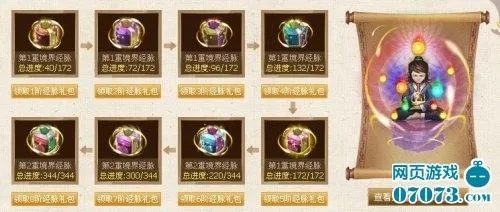 QQ九仙礼包怎么领？稀有隐藏款、需求匹配及避坑全指南2026