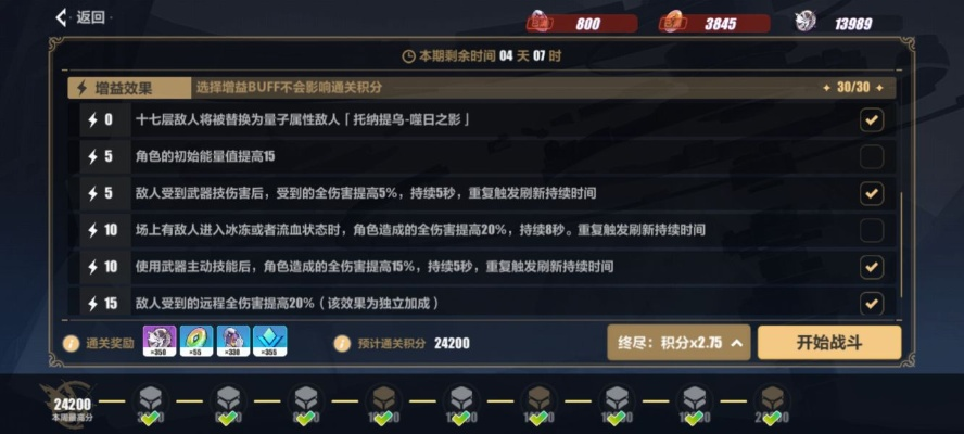 卡关大魔王任务？硬核玩家私藏的全阶段机制拆解+速通必胜技巧