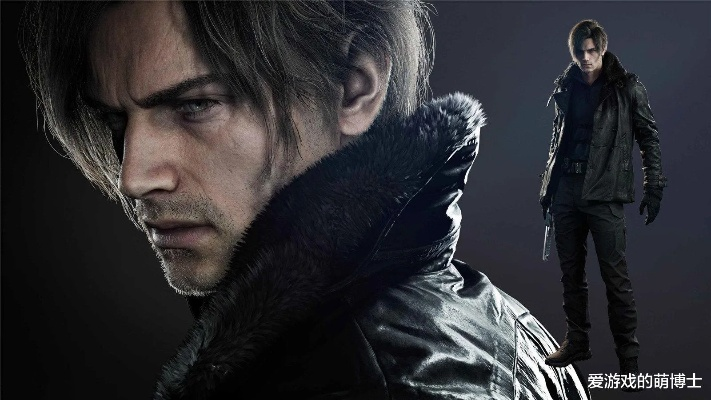 生化危机9安魂曲里昂裸上身模组上线 发售四天后现身Nexus