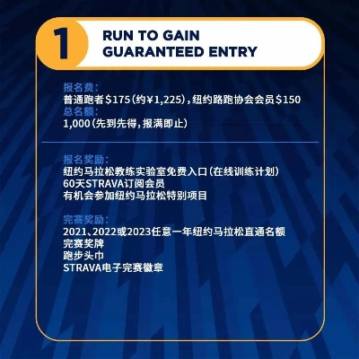 马拉松正式版明日上线 更新详情公布并强调作弊零容忍