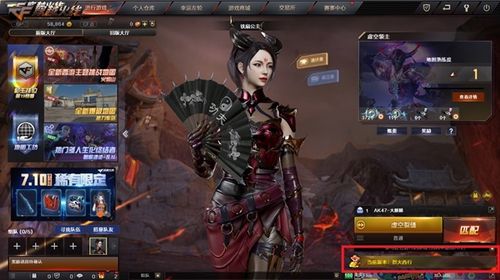 《零红蝶：重制版》原作对比视频发布！试玩版上线