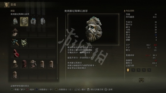 艾尔登法环忏悔面具全攻略，触发机制/流派搭配/获取路径，避坑必看