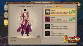 元宵有排名，江湖有新颜！天龙八部手游维护公告（经典版）