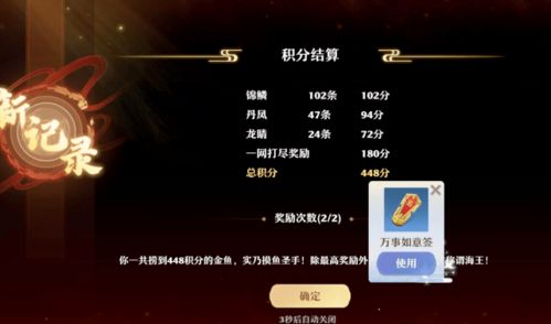 「轻舟首测」定档4月2日《梦幻新诛仙：轻享》招募今日开启