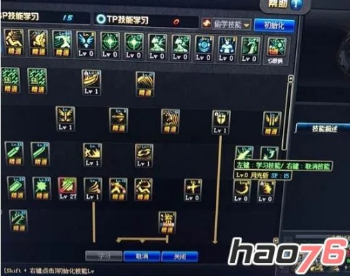 2026年DNF剑圣刷图加点怎么选？3大流派搞定团本攻坚/搬砖速通/续航作战