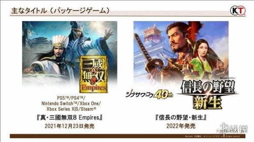 光荣特库摩联手SpiralAI 推出角色IP专属AI对话模型Geppetto2