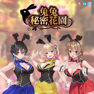 大雷兔女郎来了！《兔兔秘密花园2》首发预告＆截图