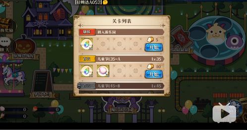 2026梦幻游乐场怎么玩最值？解锁隐藏项目、亲子路线&夜场限定彩蛋