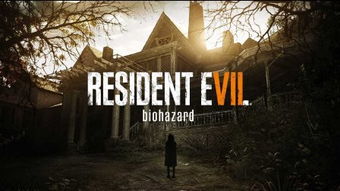 谁最适合？ 《生化危机》初代重制版传言引发吉尔形象争论