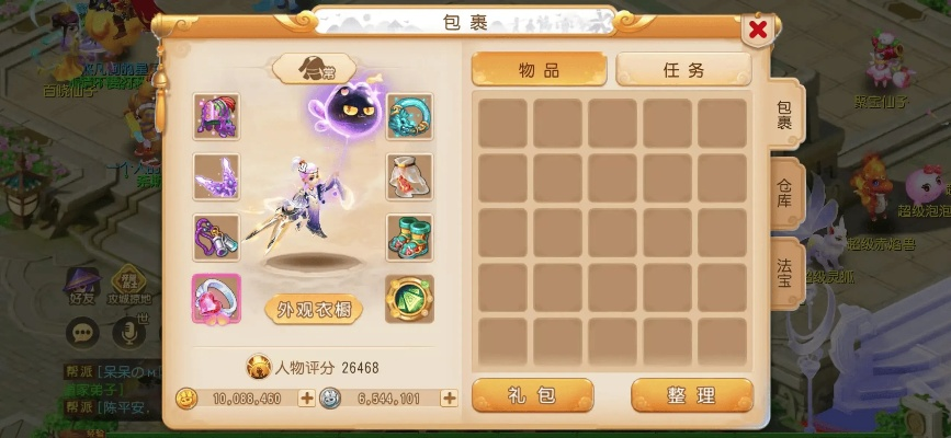 梦幻西游2026新资料片全解析，门派调整、搬砖新场景、隐藏剧情怎么玩