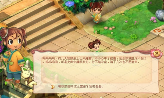 开心Online官网隐藏门道，新手福利、怀旧服入口、账号问题一站式破解