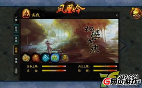 天下风华独家进阶攻略，3天解锁S级隐藏剧情+战力破10万的实战门道