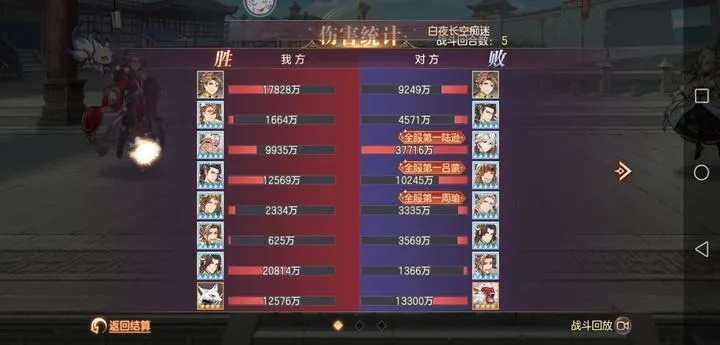 2026樱花三国零氪党专属攻略，最强武将搭配+连招实战全解析