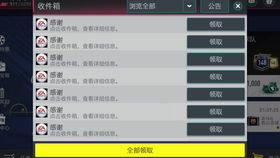 2026独家实测，自由足球激活码类型鉴别、热门渠道避坑&福利匹配攻略